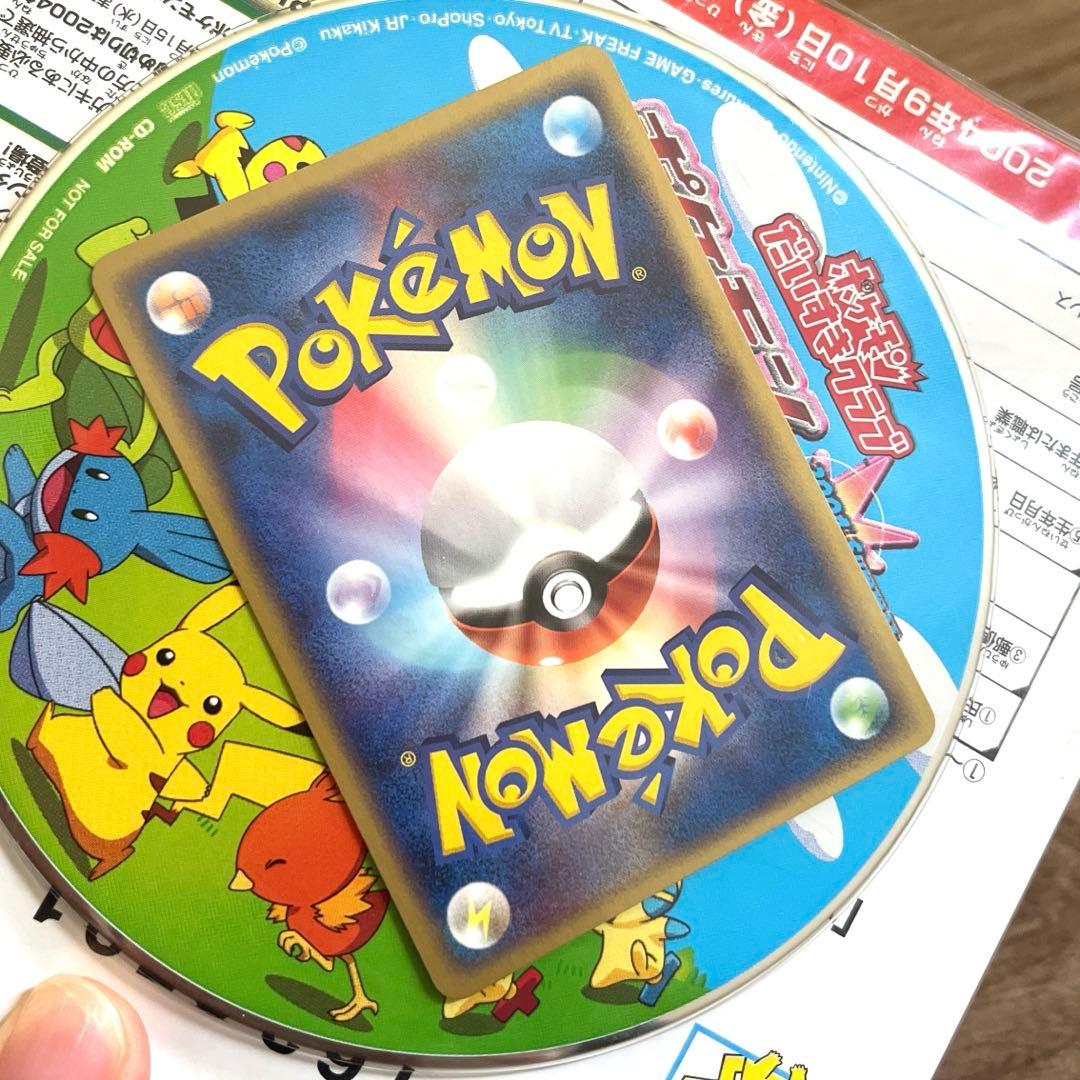 ポケモンだいすきクラブ ポケモンスクープ デオキシス カード