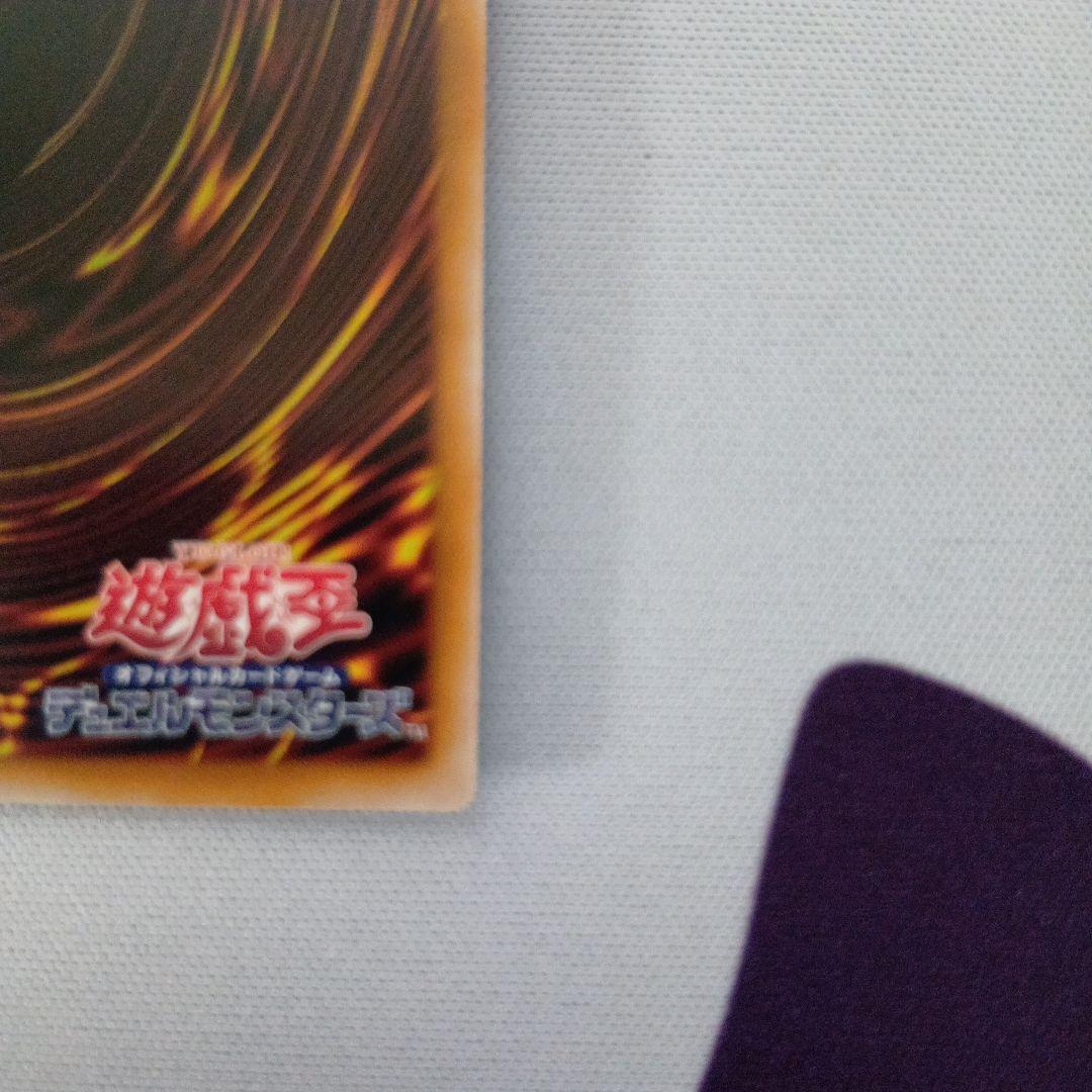 遊戯王 霊王の波動 オーバーフレーム プリズマ プリシク