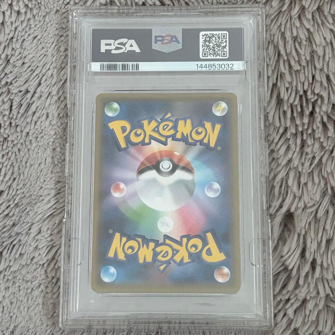 値下げ中！ポケモンカード　ガラルファイヤーV SR SA PSA10