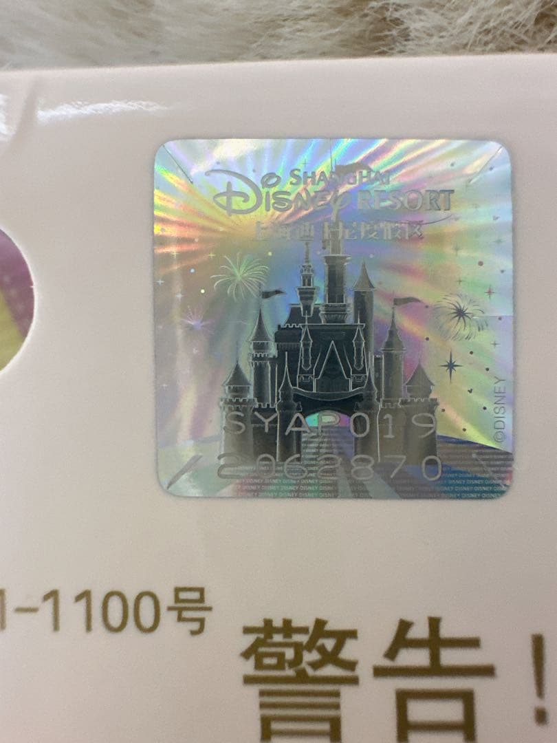 新品　上海ディズニー　2024中秋　ダッフィー&シェリーメイ　キーチェーンセット