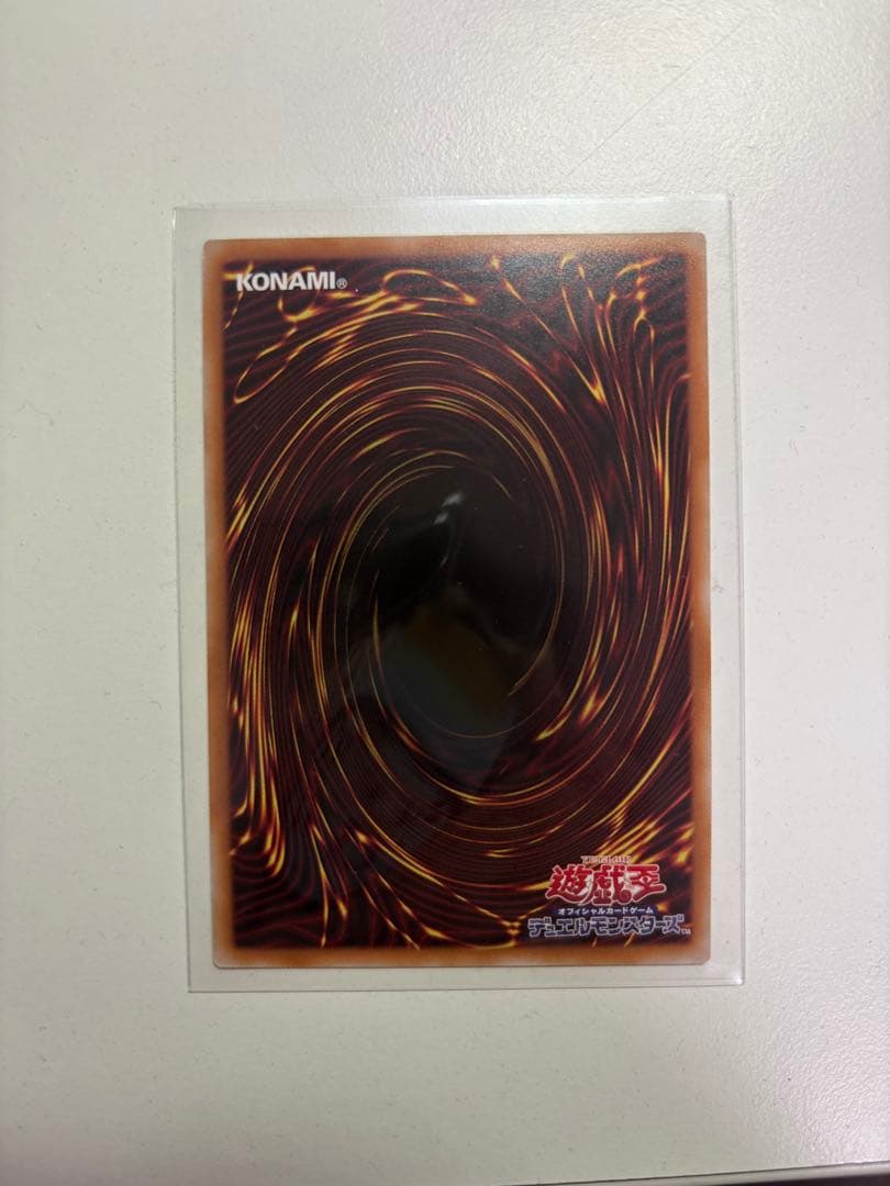 王のしもべ一ブラックマジシャン プリズマティックシークレットレア