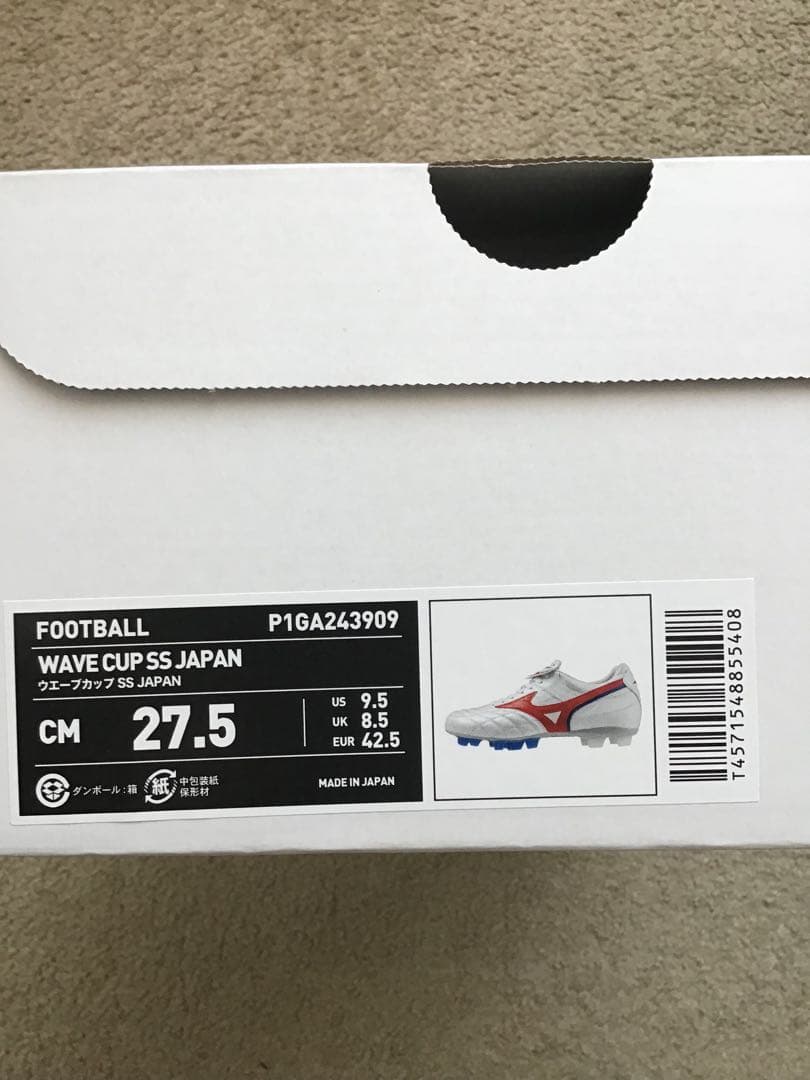 シューズ Mizuno WAVE CUP SS JAPAN 27.5cm