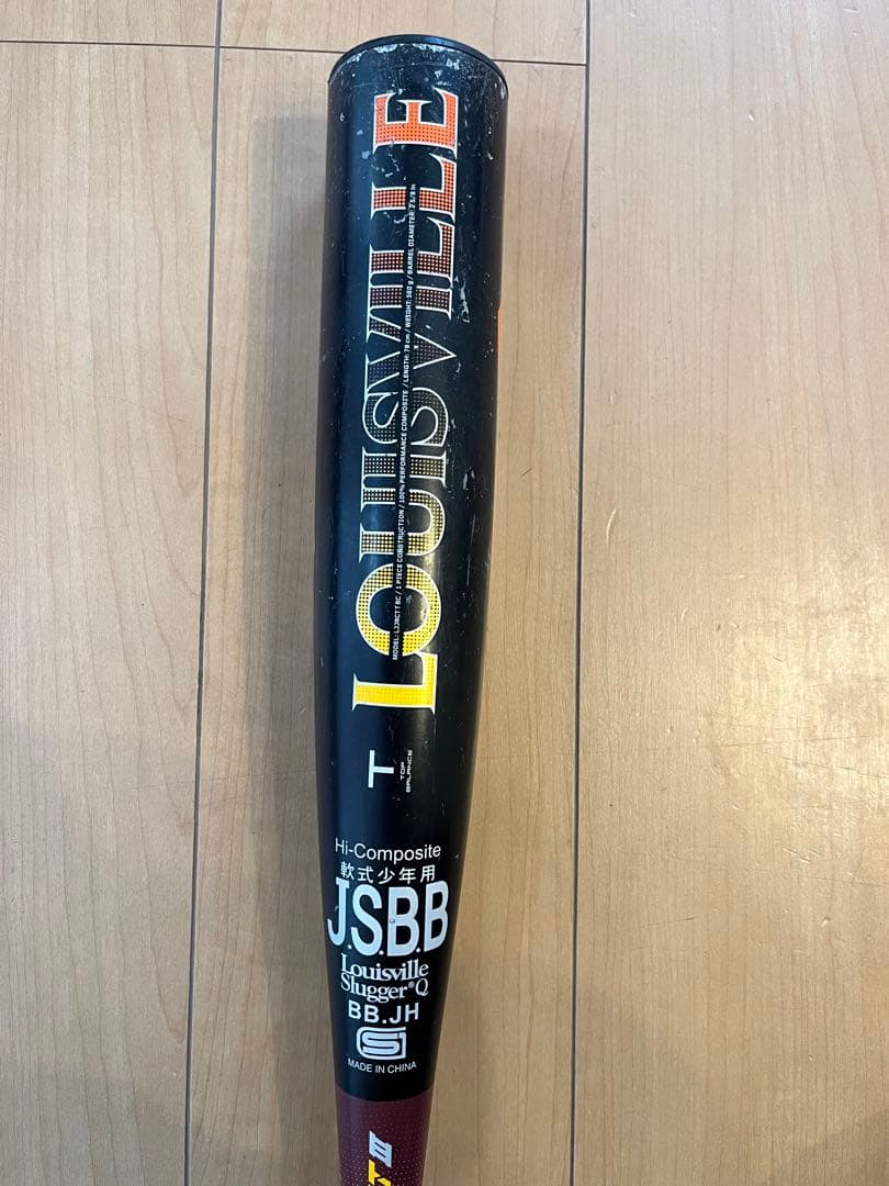 カタリスト　78cm 580g