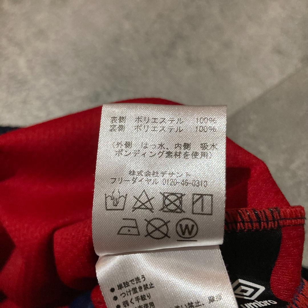 美品【umbro】アンブロ 防風 ボンディング セットアップ 上下セット