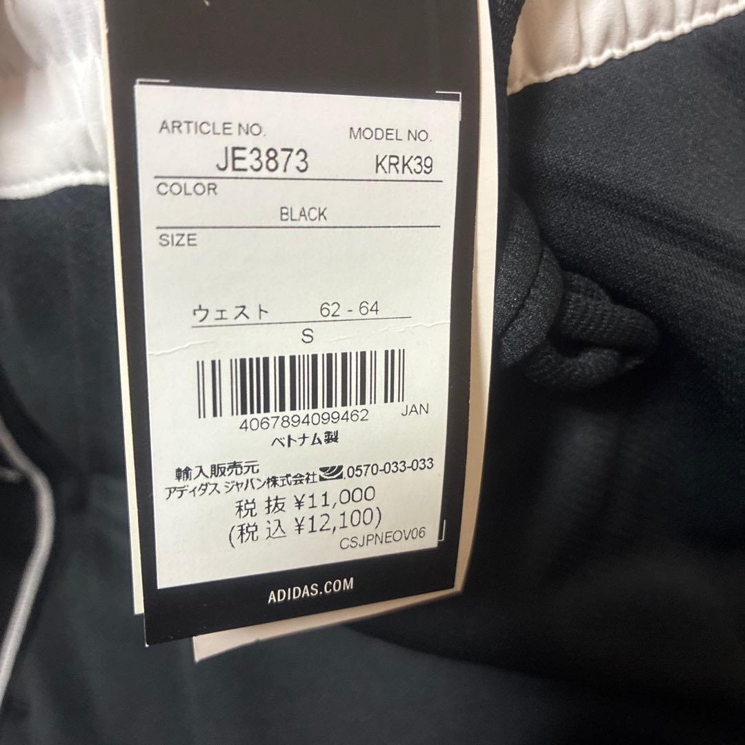 【新品タグ付★ダンボールニット】裏起毛 セットアップ S 黒 アディダス