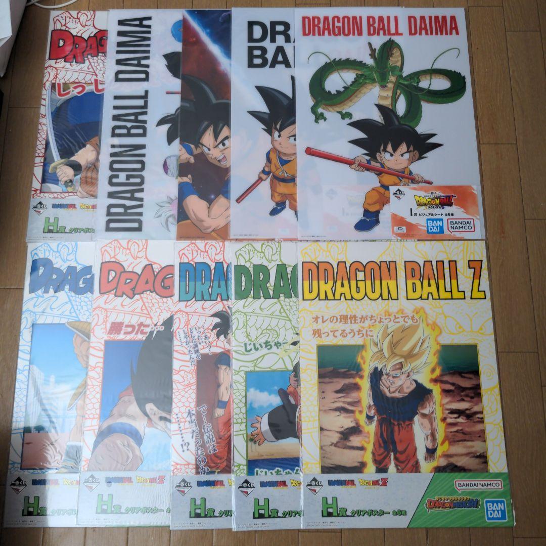 ドラゴンボール一番くじクリアファイル・イラストボードまとめ65枚セット被り無し