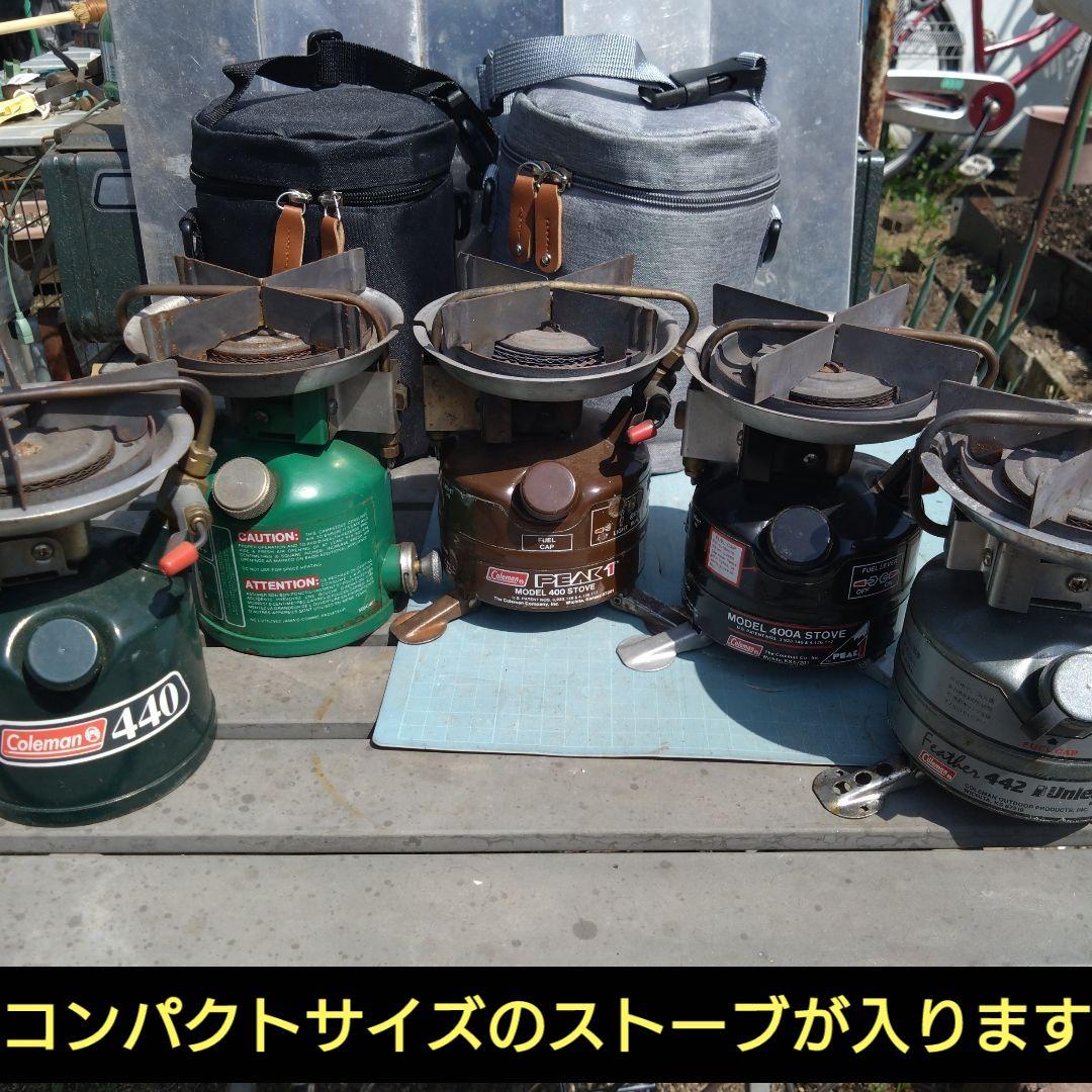コールマン　コンパクトサイズのストーブ用　ケース/ポーチ　無地BLACK　汎用
