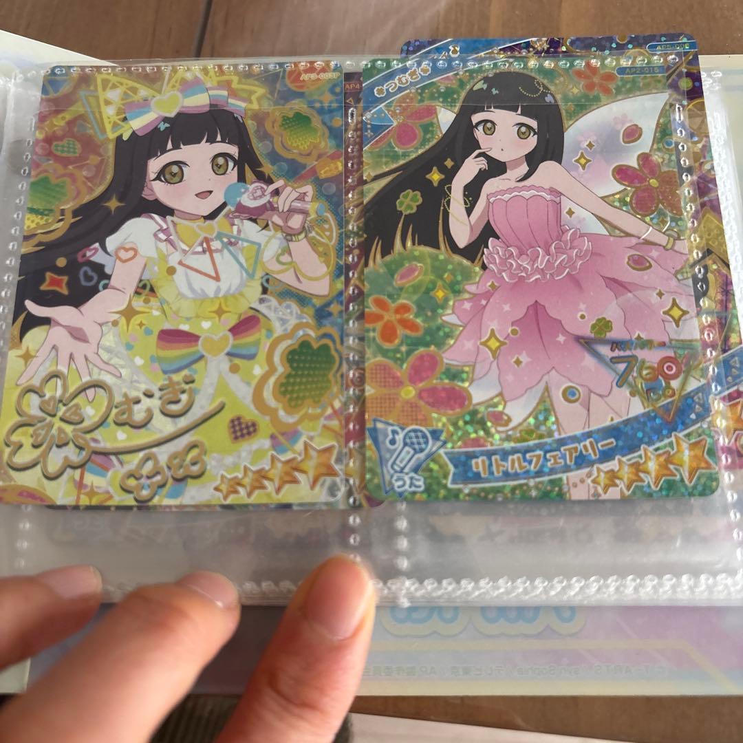 アイプリカード