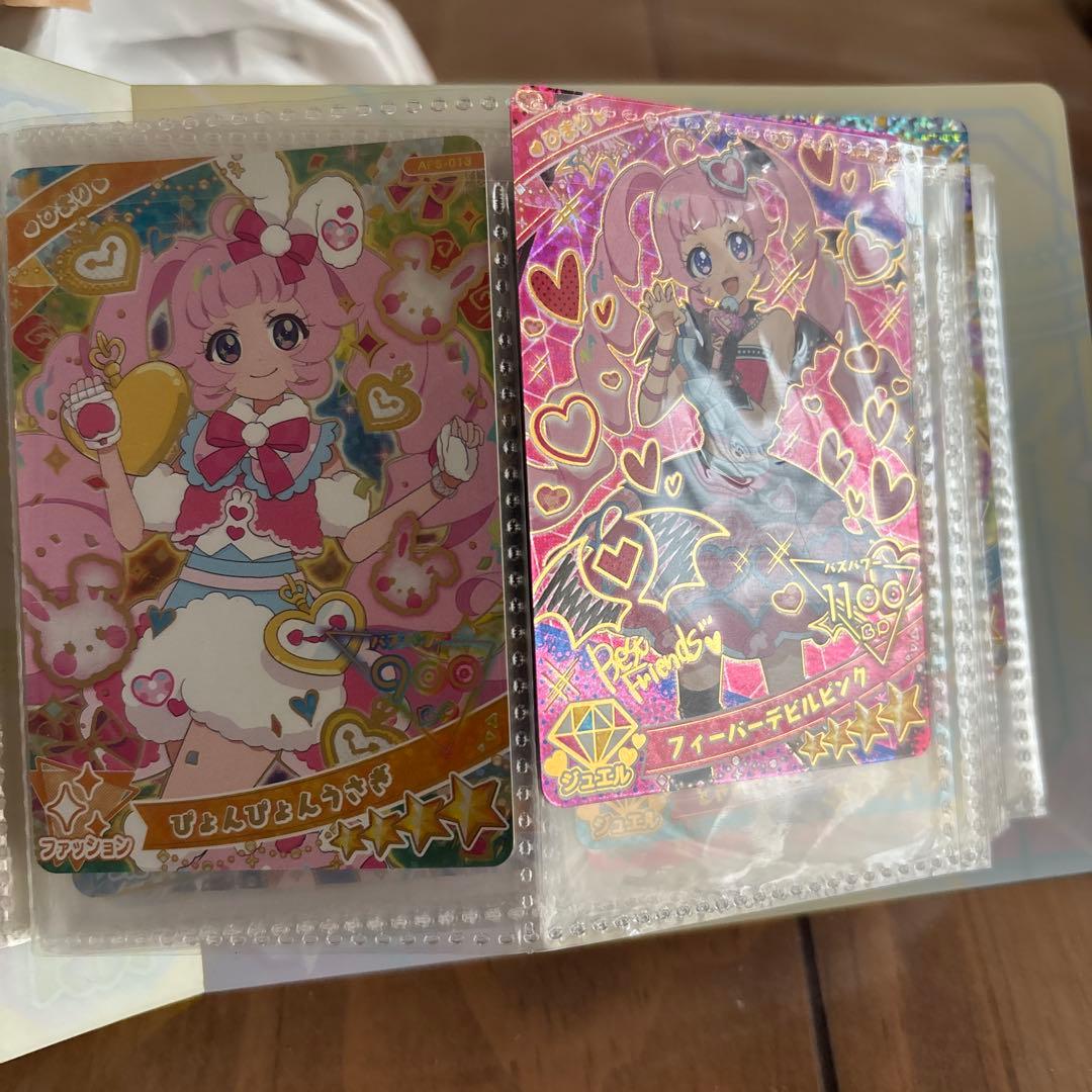 アイプリカード
