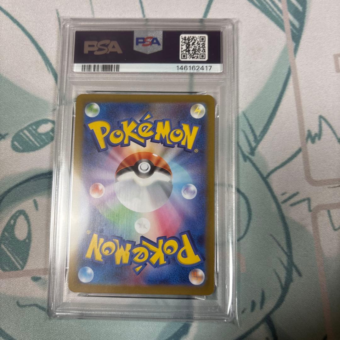 ポケモンカード　ロケット団のミュウツーex プロモ psa10