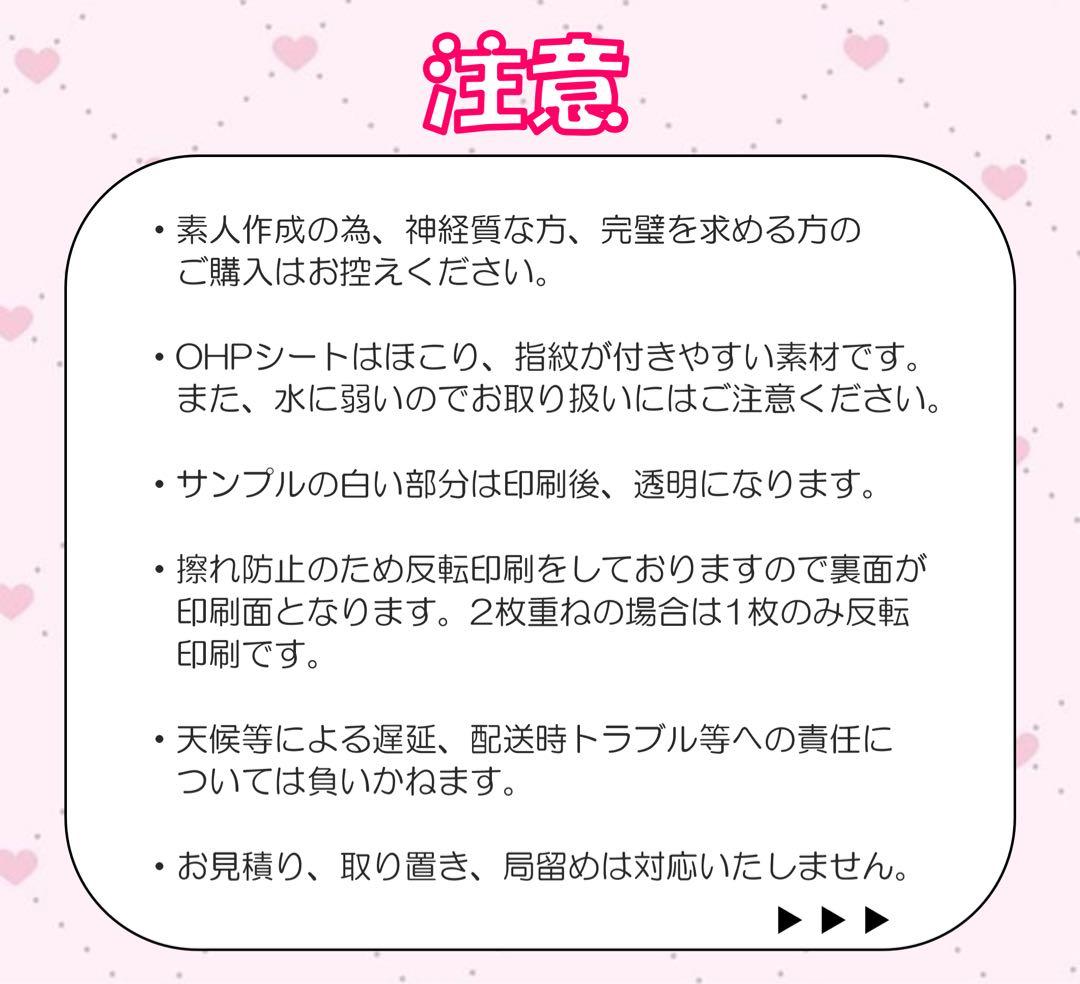 ୨୧あ様 オーダーページ