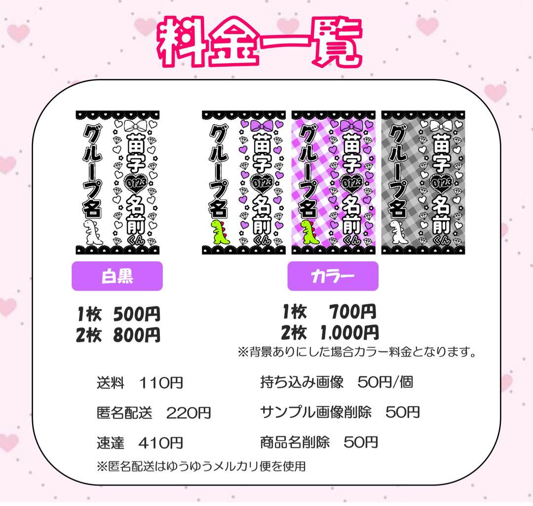 ୨୧あ様 オーダーページ