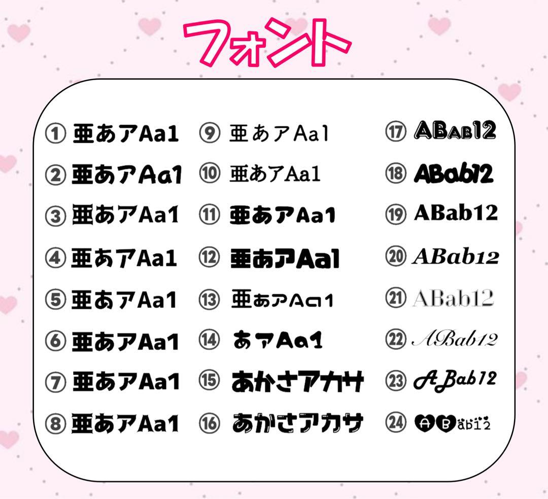 ୨୧あ様 オーダーページ