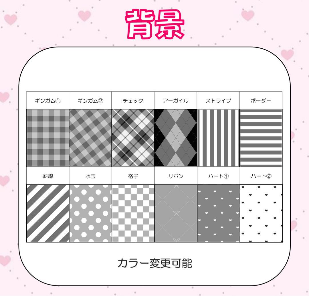 ୨୧あ様 オーダーページ