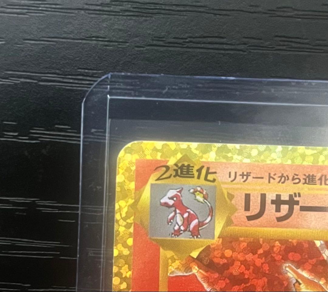 リザードン 25th ANNIVERSARY edition プロモ