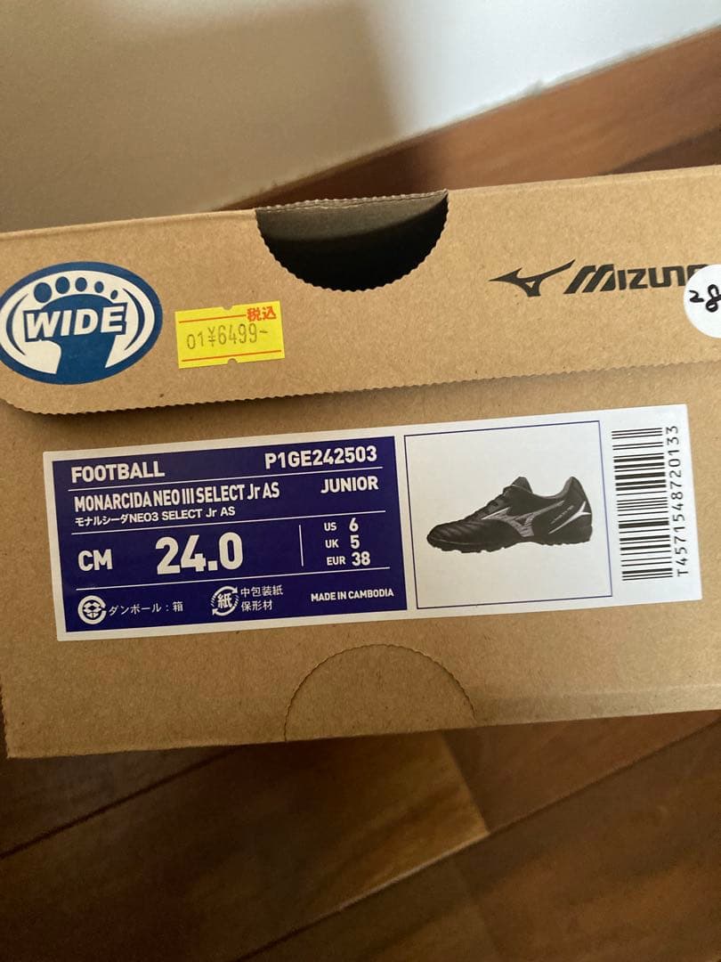 MIZUNO モナルシーダ ネオIII ジュニア　トレシュー　24.0 黒