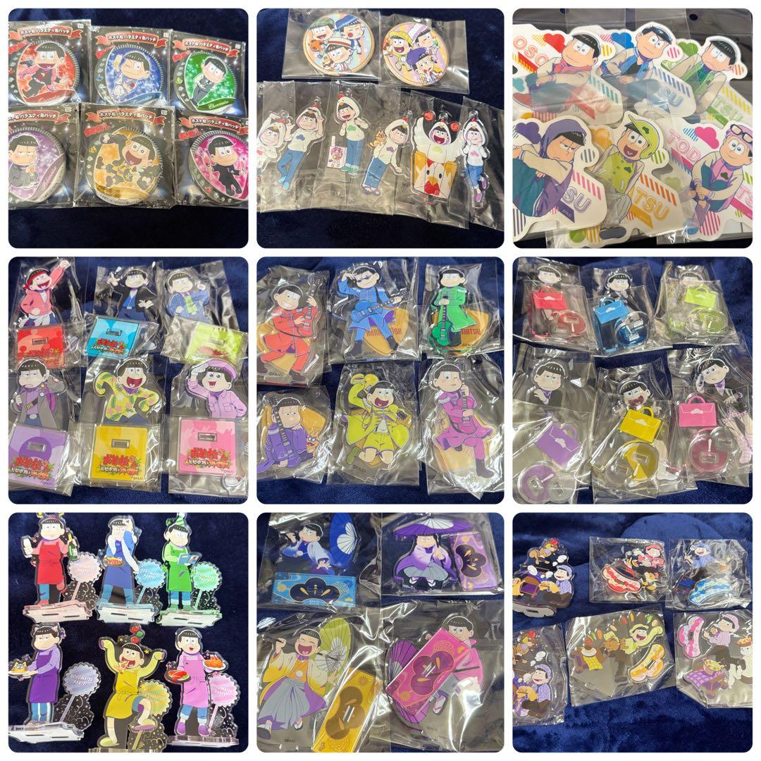 おそ松さん　まとめ売り②
