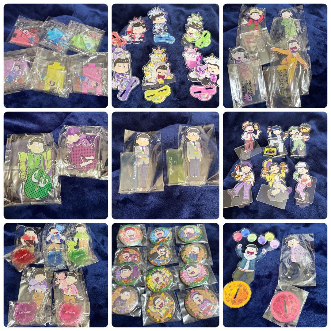 おそ松さん　まとめ売り②