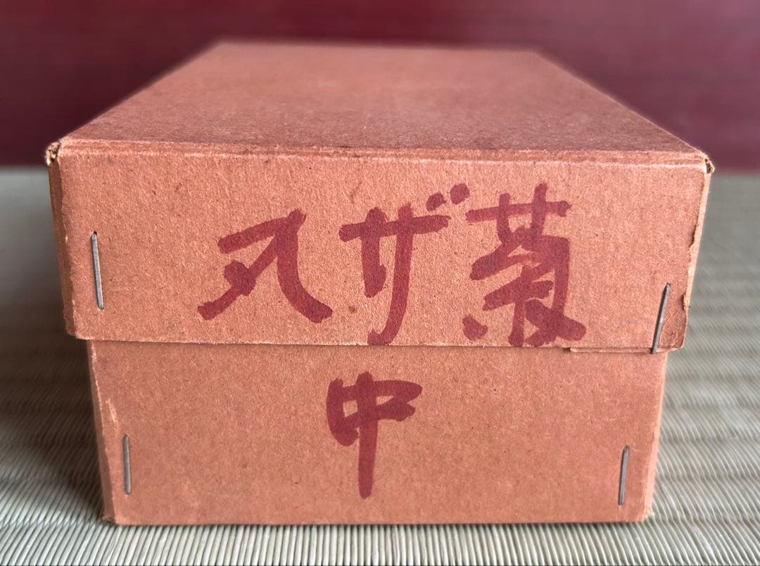 【95】【襖 引き手】金菊丸 小27