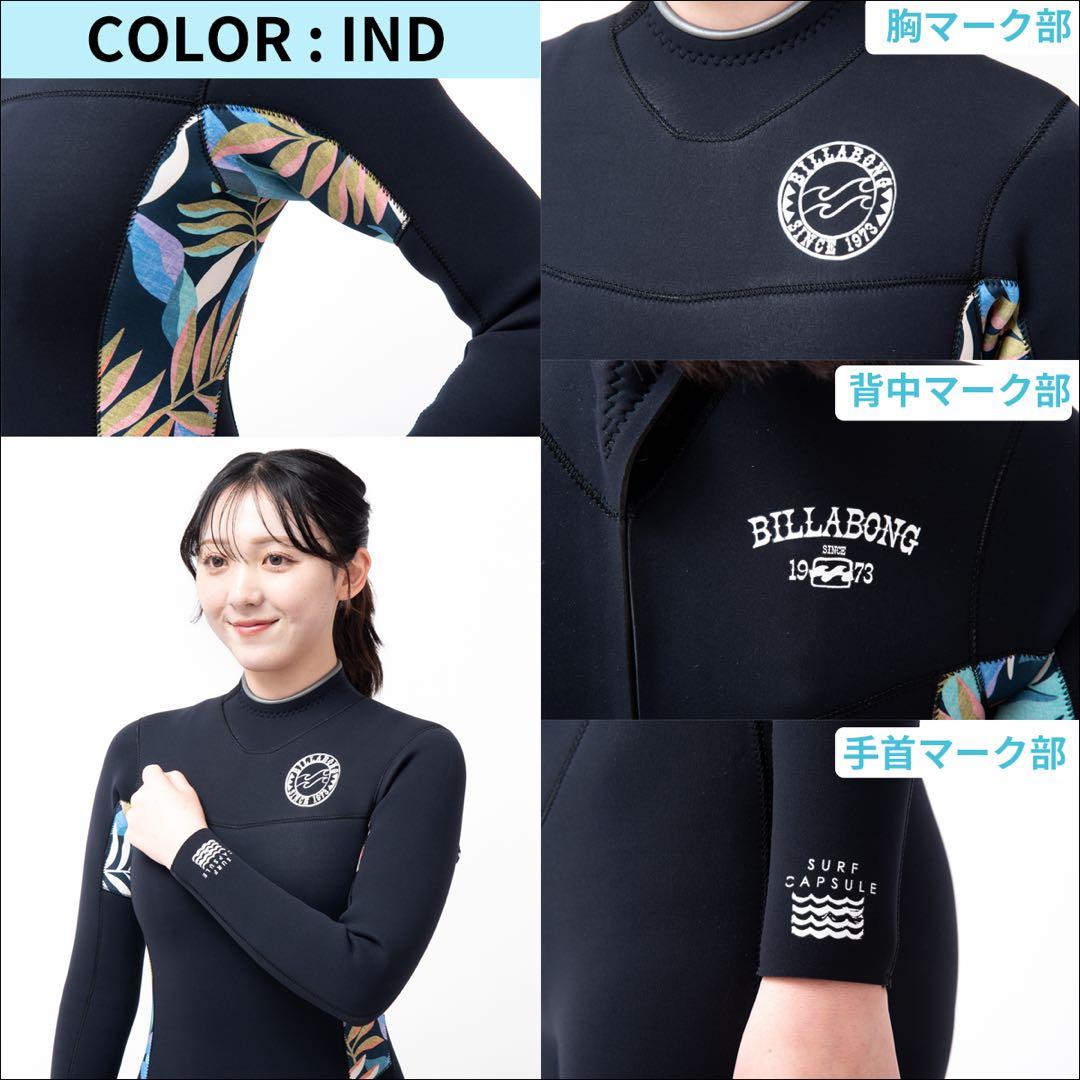 新品　 BILLABONG ビラボン フルスーツ ジャーフル　バックジップ　M