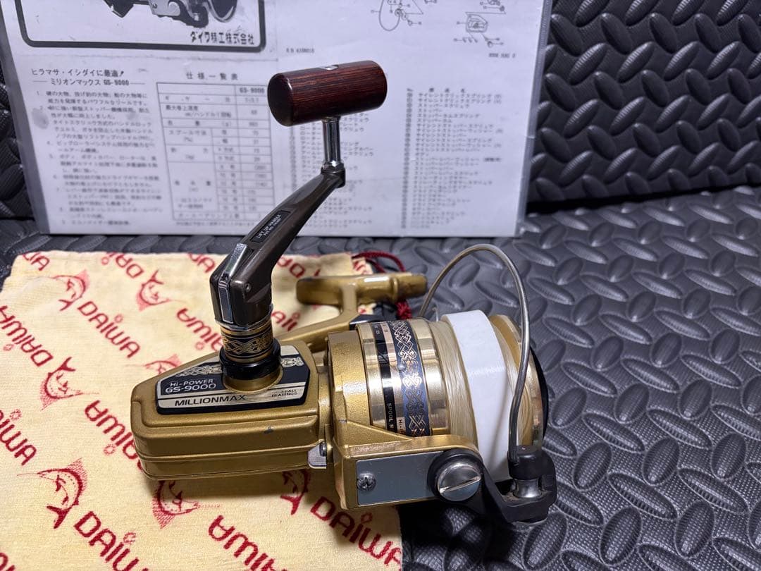 ダイワ ミリオンマックス DAIWA MILLIONMAX GS-9000