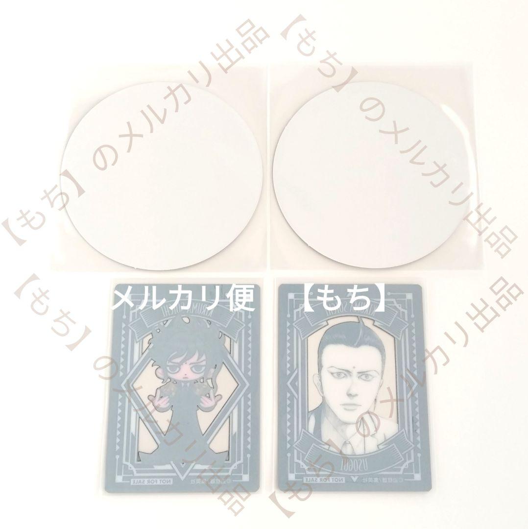 切間創一　９点　アクリルブロック　嘘喰い　バッジ　コースター　キャラウムカフェ