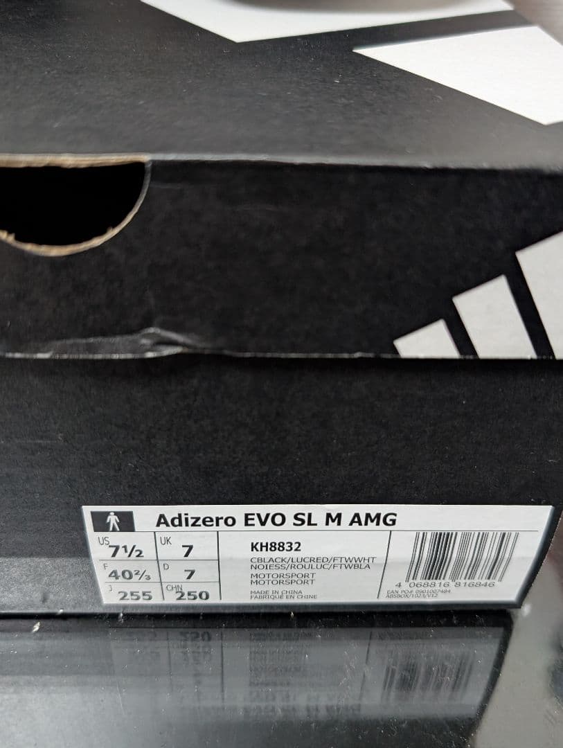 アディゼロEVO SL AMG 25.5cm