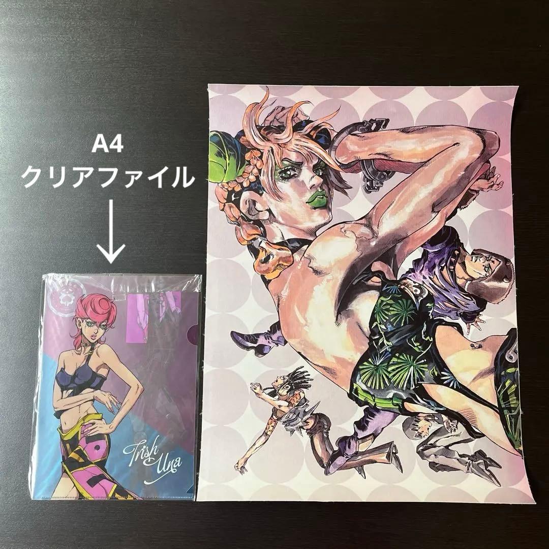 ジョジョの奇妙な冒険　布ポスター　ストーンオーシャン 徐倫 荒木飛呂彦 アート