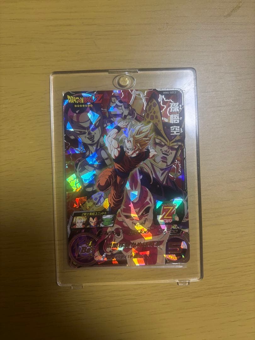 mm6-sec2 孫悟空　美品
