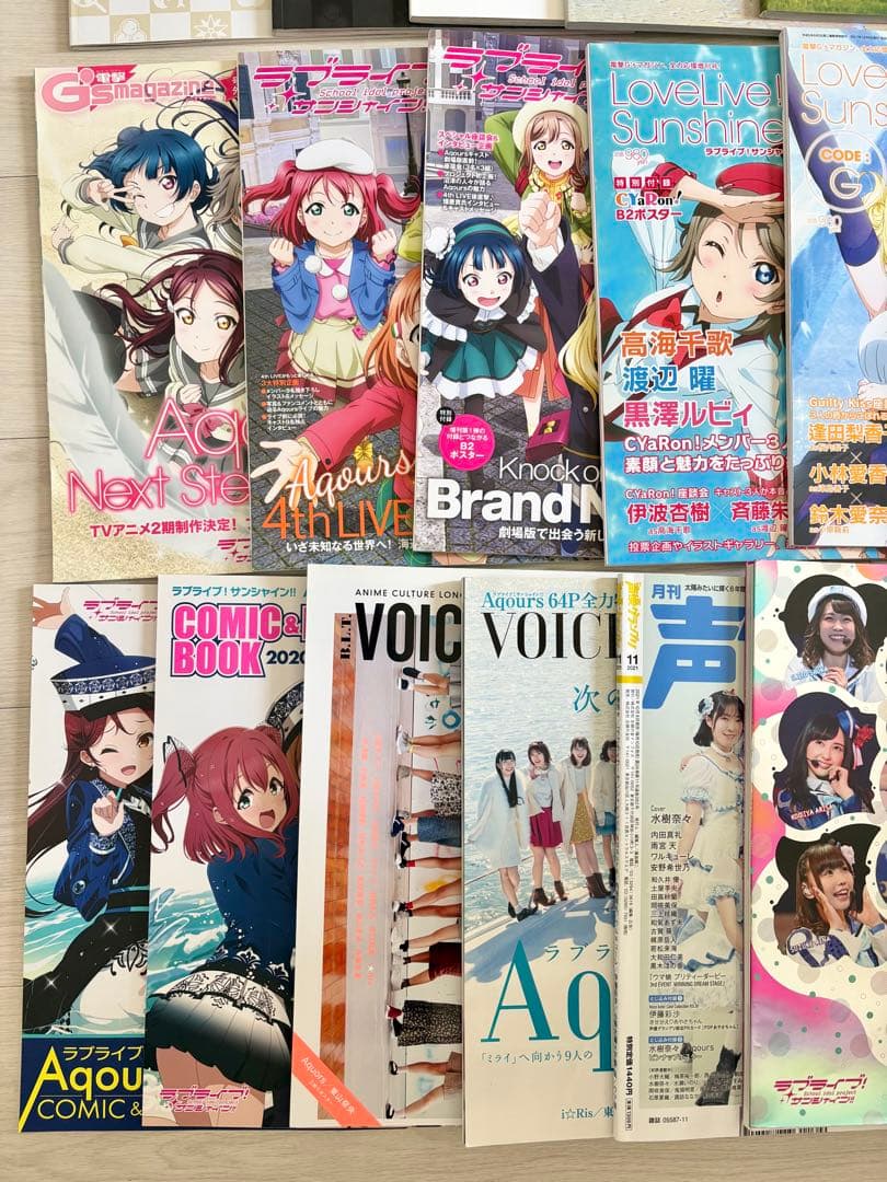 ラブライブ！サンシャイン!! Aqours 雑誌・ライブパンフレット34点セット