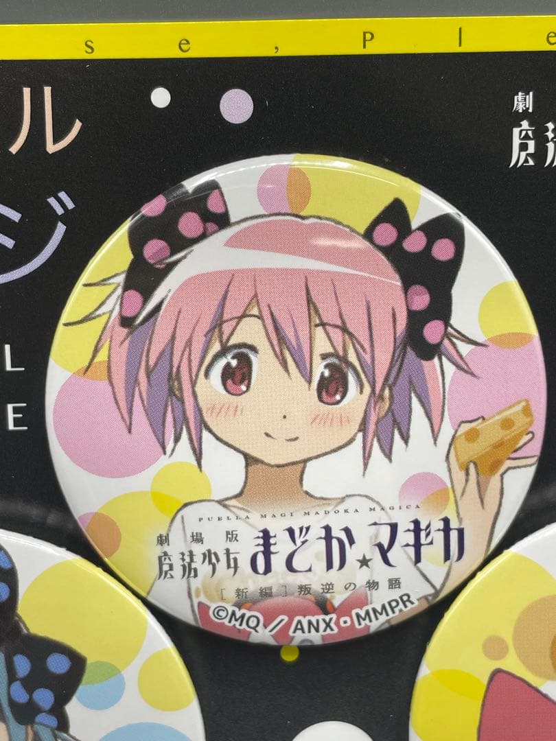 魔法少女まどか☆マギカ 描き下ろし缶バッジセット ローソン国際展示場駅前店