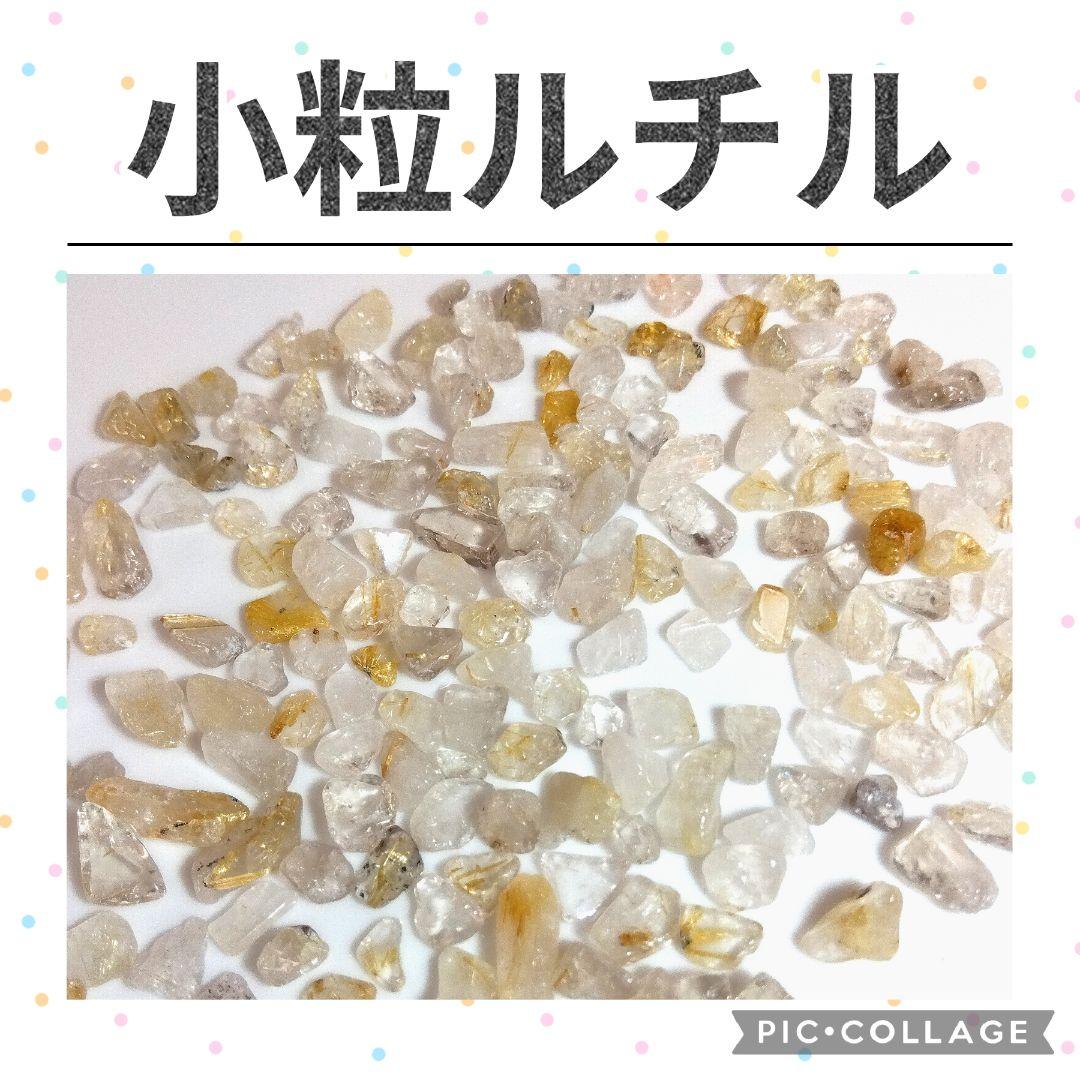 5種類まで　選べる天然石　水晶　さざれ　20kgセット　さざれ石　まとめ売り