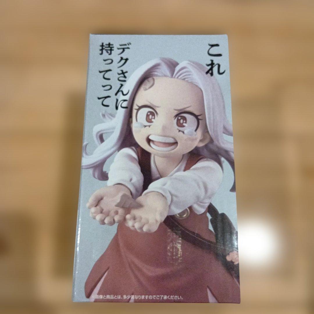 一番くじ 僕のヒーローアカデミア 更に向こうへ エリ としのり G F賞