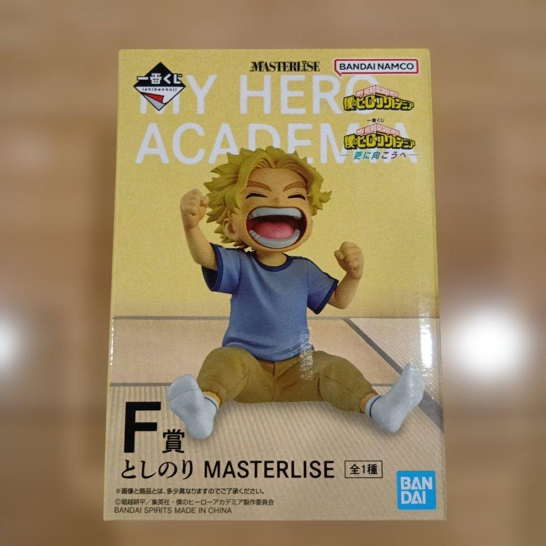 一番くじ 僕のヒーローアカデミア 更に向こうへ エリ としのり G F賞