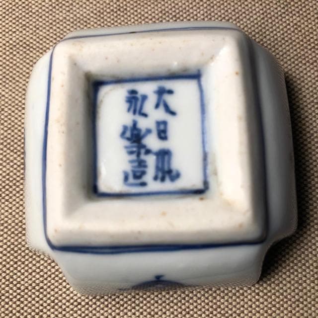 永楽和全の古染付写四方入隅向付（19世紀）