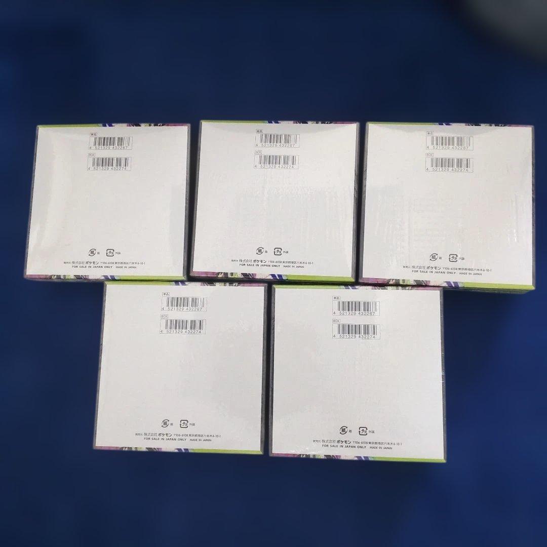 ムニキスゼロシュリンク付き5BOX