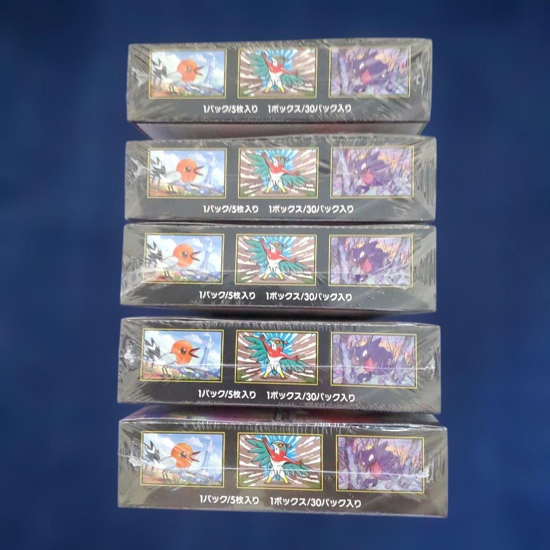 ムニキスゼロシュリンク付き5BOX