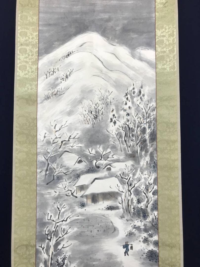 岡田淡雅/瑞雪山家人物図/山水図/雪景山村図/掛軸/名家伝来/AC-474