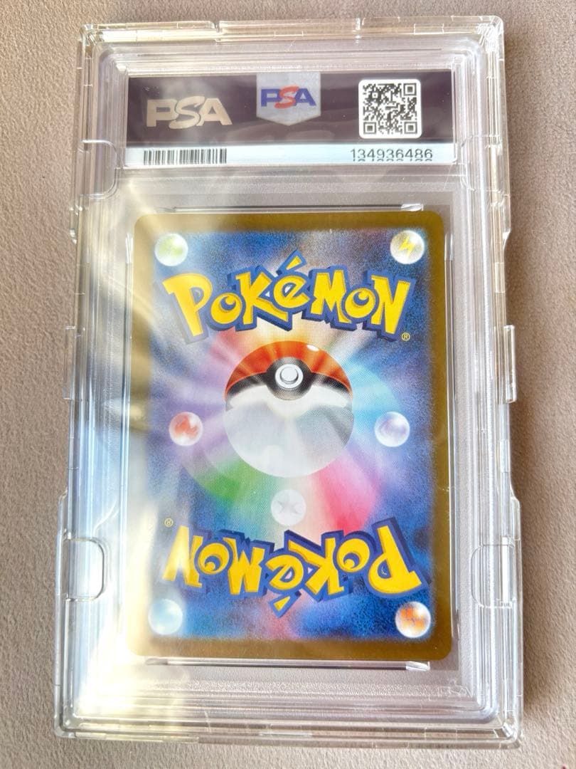 【PSA10】ヒロシマのピカチュウ 鑑定品 プロモ
