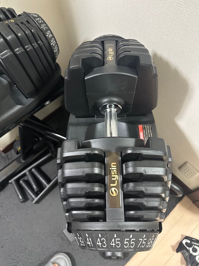 Lysin 可変式ダンベル 5.5〜45kg