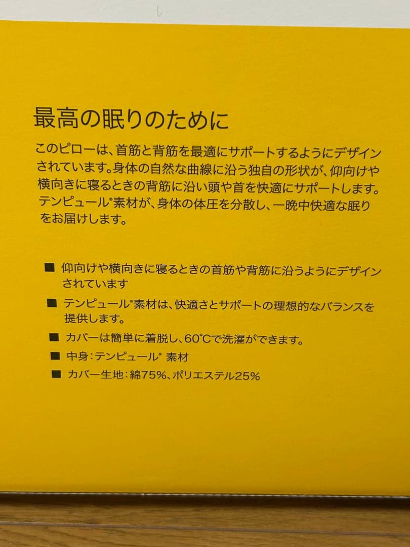 コストコ テンピュール オリジナルピロー グレー かため S