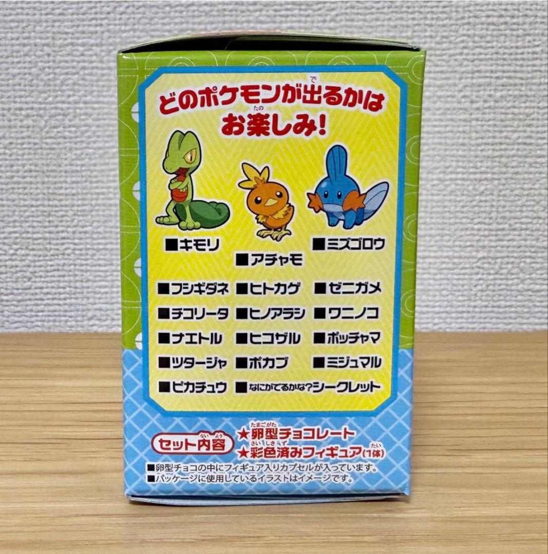 Furuta チョコエッグ ポケットモンスター旅立ちの3匹　新品未開封80個