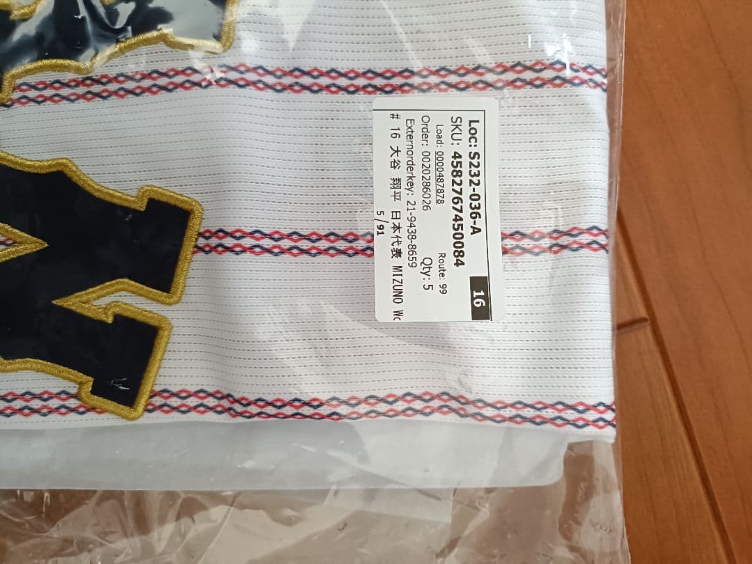 2026 WBC ユニフォーム #16 Mizuno公式ショップ購入 Мサイズ