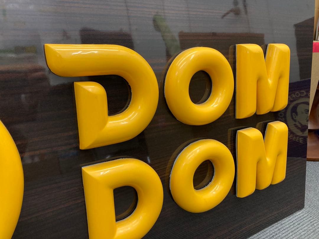【激レア✨非売品】DOM DOM ドムドムバーガーの大型立体看板