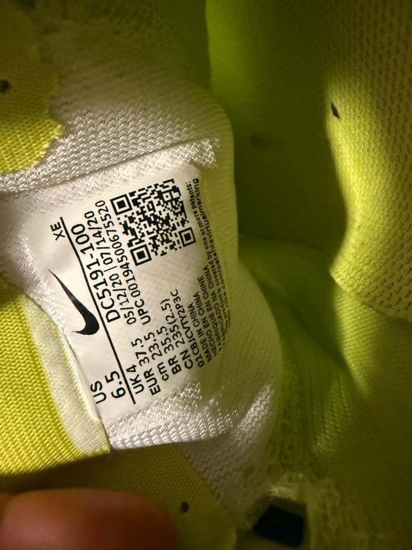 【新品】Nike ベイパーマックス　駅伝モデル