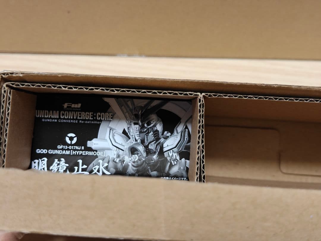 FW ガンダム　コンバージ　コア ゴッドガンダム明鏡止水セット　ハイパーモード