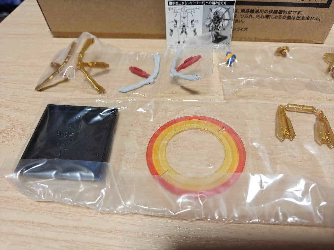 FW ガンダム　コンバージ　コア ゴッドガンダム明鏡止水セット　ハイパーモード