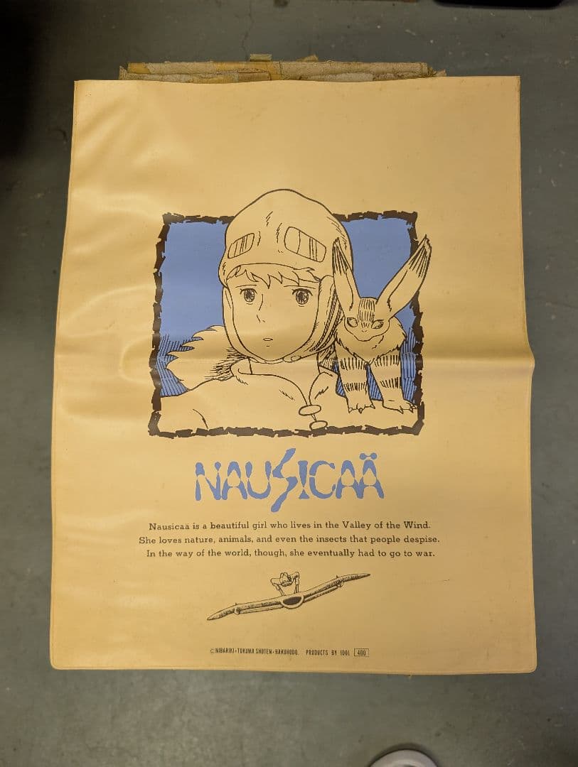 風の谷のナウシカ ポスター等