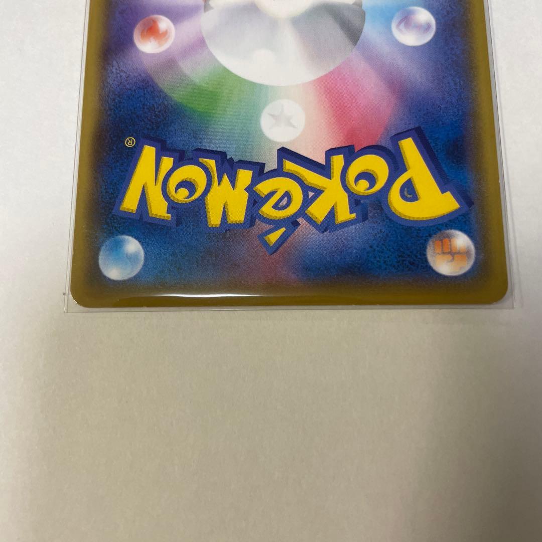 ピカチュウカードセット5枚