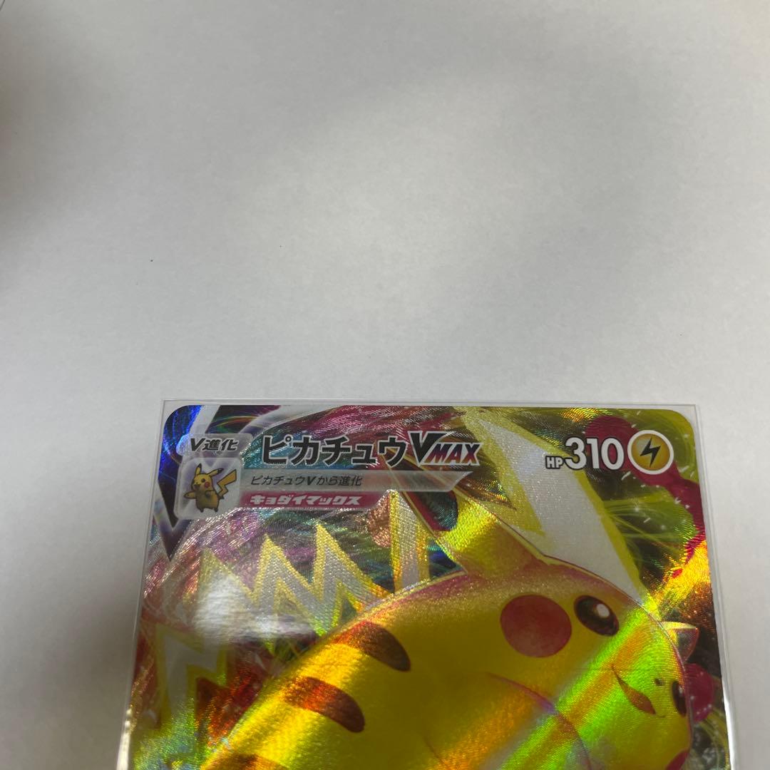 ピカチュウカードセット5枚